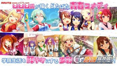 制服少女手游中文版正式版截图2 制服少女手游中文版正式版截图2