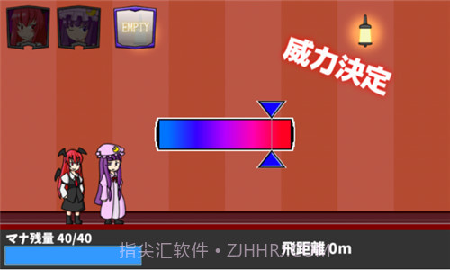 踢屁股大赛中文版截图2 踢屁股大赛中文版截图2