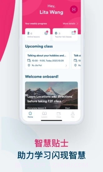 EF Smart English截图1 EF Smart English截图1