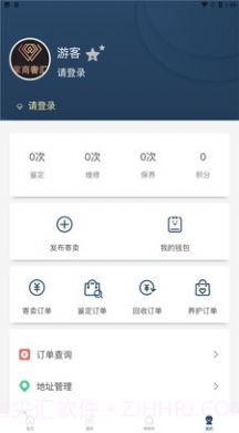 掌商奢汇截图1 掌商奢汇截图1