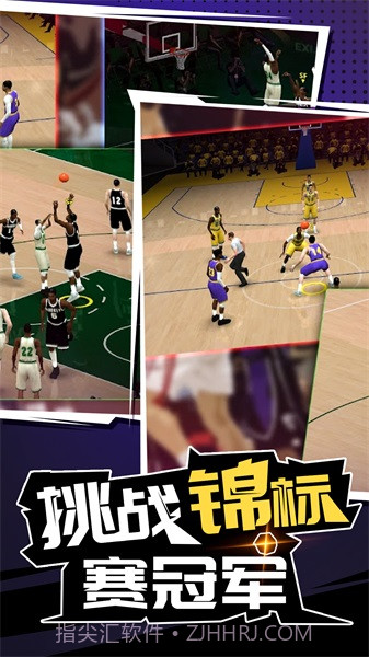 投篮射击截图3