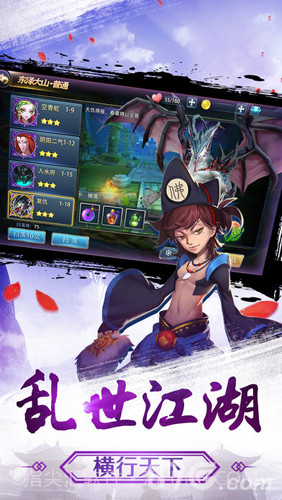 北冥剑仙录中文版截图4