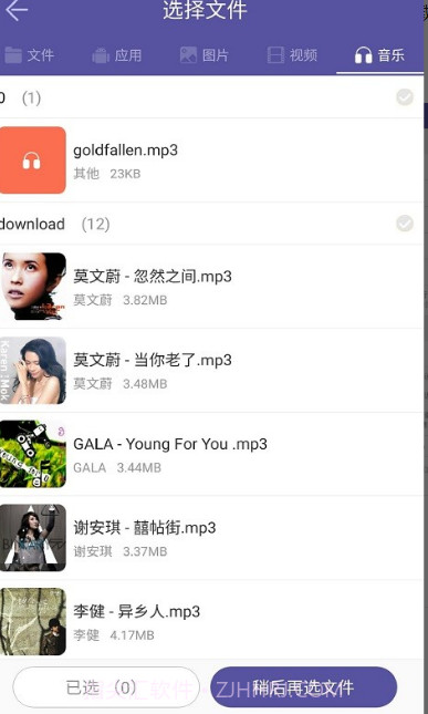 手机电脑助手截图2 手机电脑助手截图2