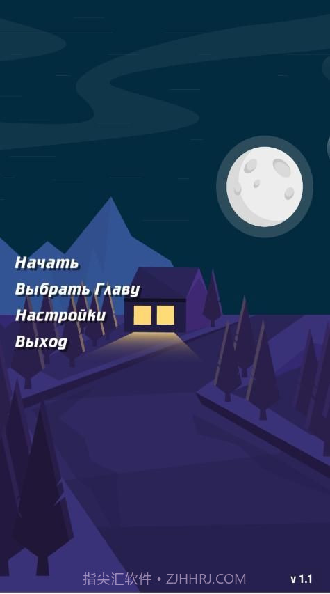 lost life 官方最新版截图2