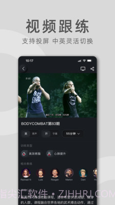 莱美健身截图2 莱美健身截图2