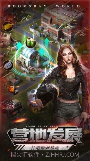 曙光防线截图1 曙光防线截图1