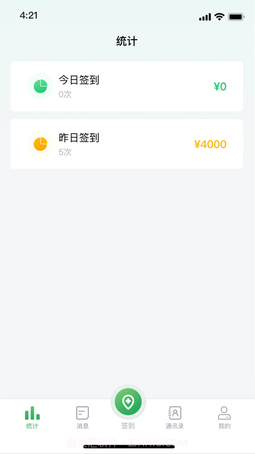 能康小助手截图4 能康小助手截图4