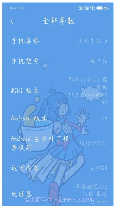 WIFI万能钥匙显密精简版截图2