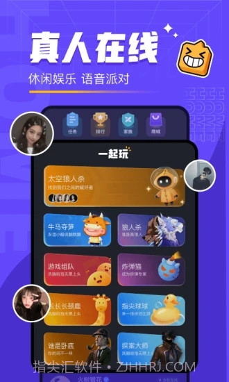 对玩太空狼人截图1