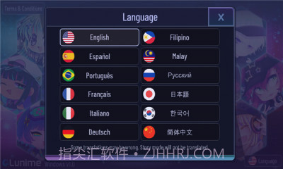 加查原神版截图3