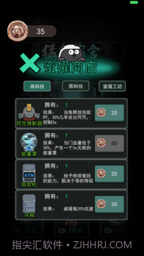 躺平发育无限金币版截图1