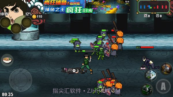 火影战记联机版截图4