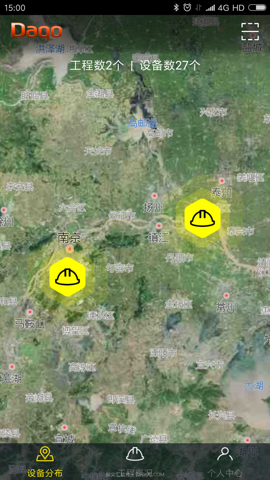 大全工业云截图2