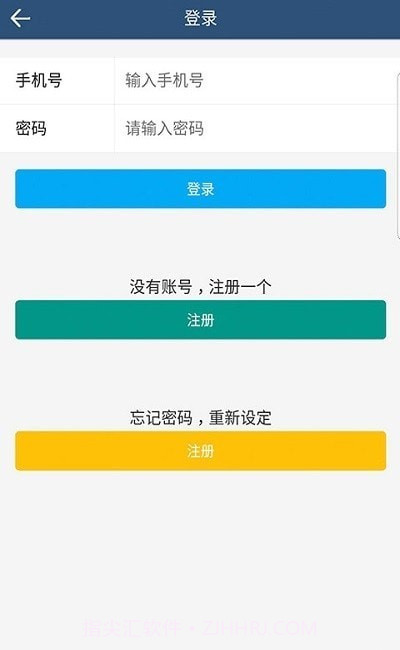 杨哥回收截图3 杨哥回收截图3
