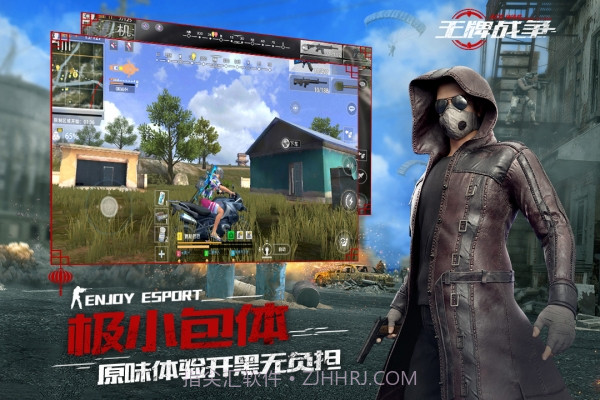 王牌战争单机版截图4