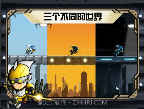 重力小子截图1 重力小子截图1