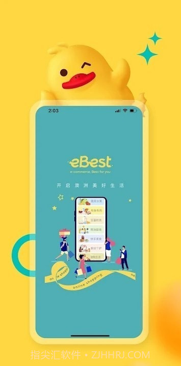 eBest澳洲购物截图7 eBest澳洲购物截图7
