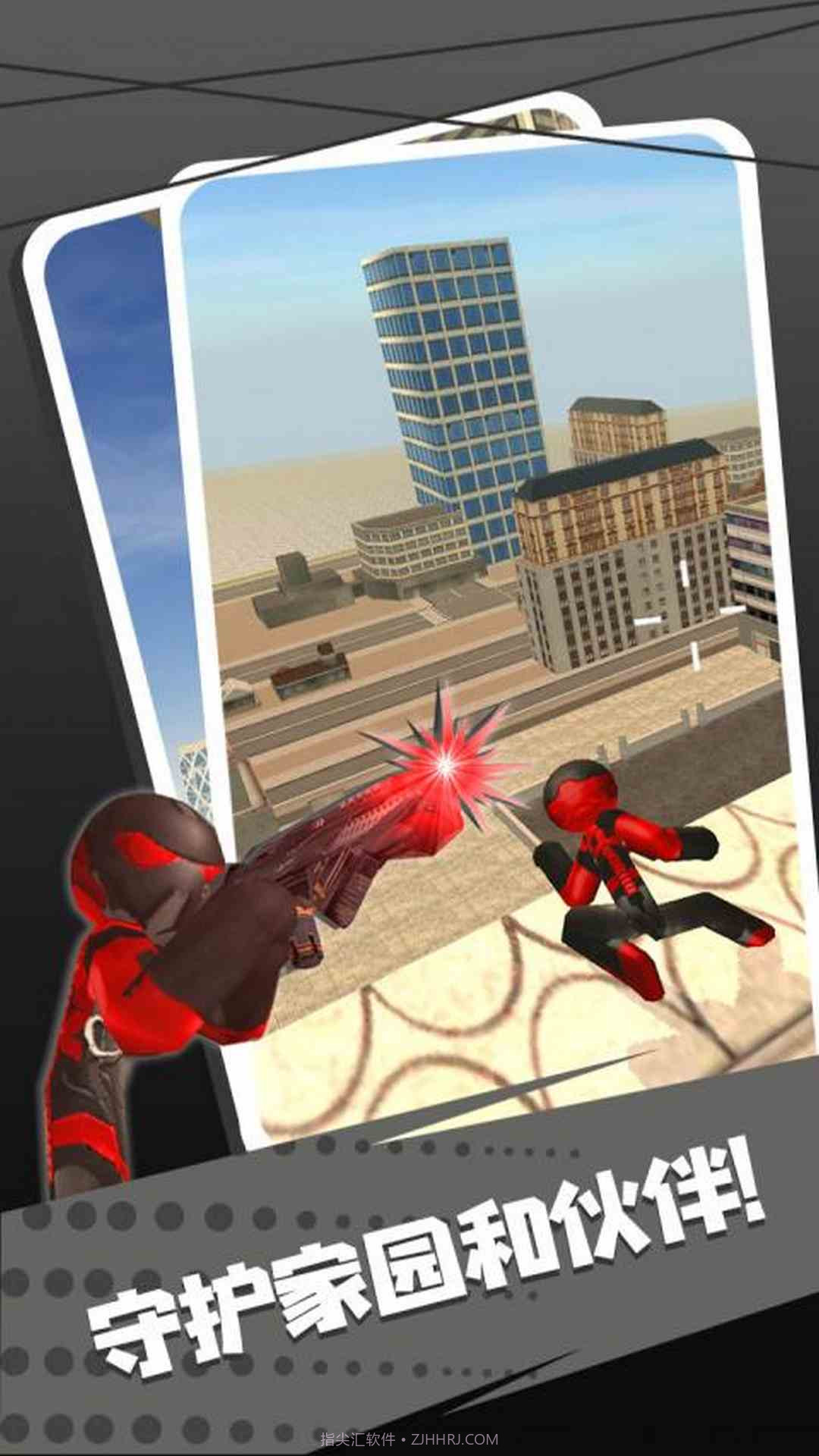 火柴人正义绳索截图2