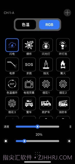 WeeylitePro截图5 WeeylitePro截图5