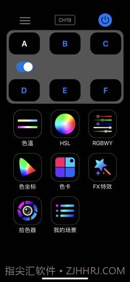 WeeylitePro截图3 WeeylitePro截图3