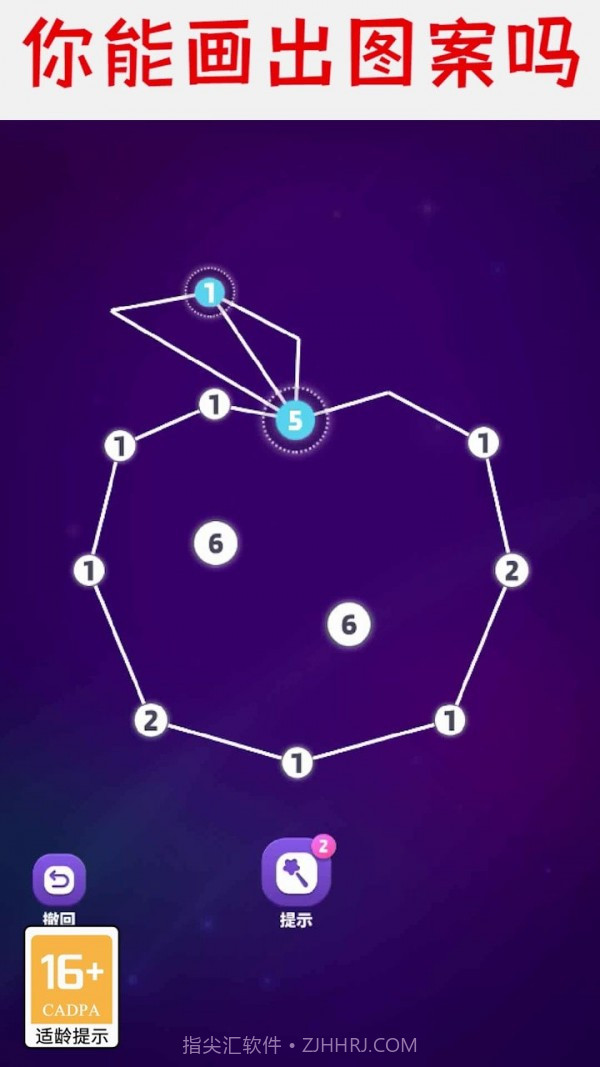 画画特好看最新版截图4 画画特好看最新版截图4