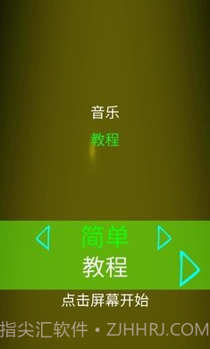 星期五之夜电音对决截图1 星期五之夜电音对决截图1