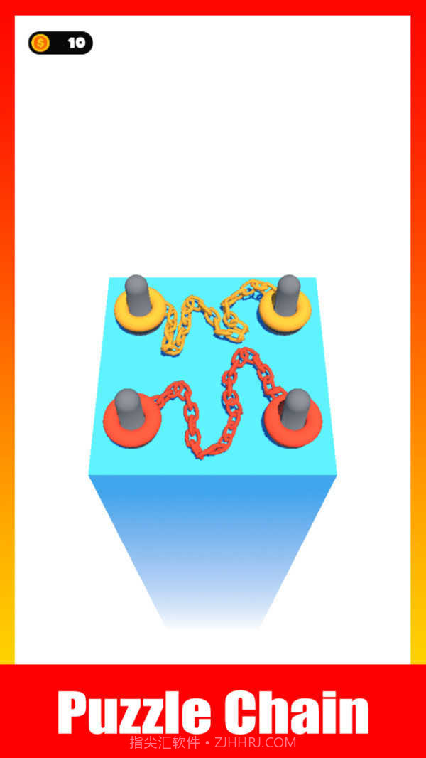 绳索链条解开截图1