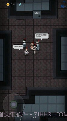 躺平发育生化模式截图2 躺平发育生化模式截图2