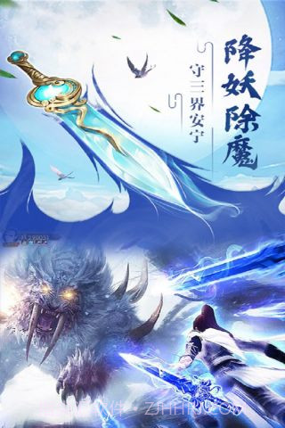 众神风云最新版截图3