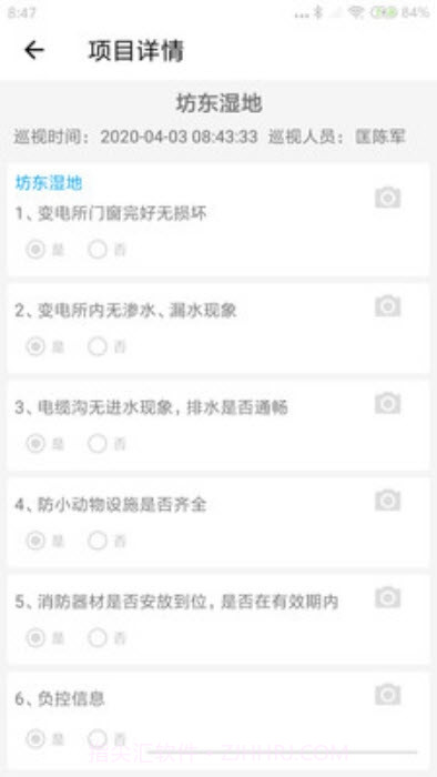 富兰克林云截图2 富兰克林云截图2