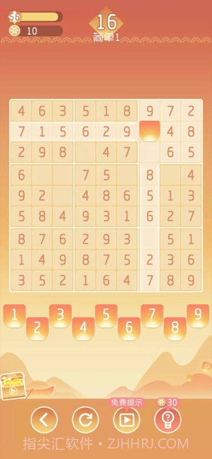 头脑训练营v3.4截图2