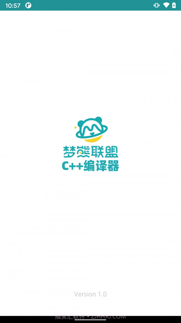 梦熊Cpp编译器截图1 梦熊Cpp编译器截图1