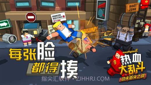 热血大乱斗功夫街头之战无限金币版截图1