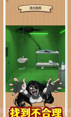 规则怪谈无限脑洞截图1 规则怪谈无限脑洞截图1