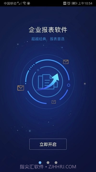 smartbimobile截图1