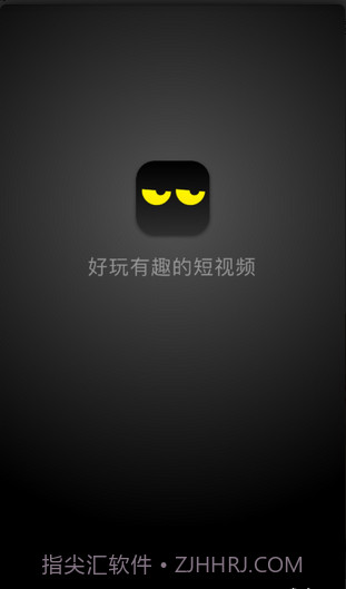 CC短视频截图4 CC短视频截图4