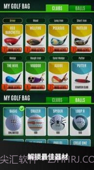终极高尔夫球2022截图4 终极高尔夫球2022截图4