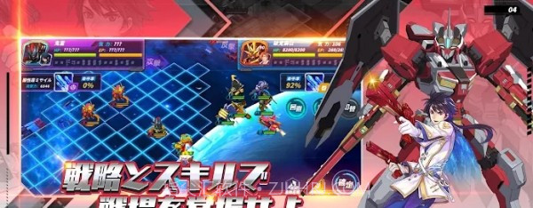 铁血机甲大战截图3