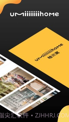 柚米租房截图1 柚米租房截图1