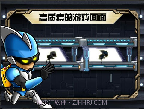 重力小子截图2 重力小子截图2