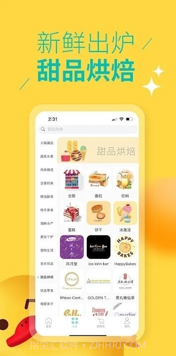 eBest澳洲购物截图1 eBest澳洲购物截图1