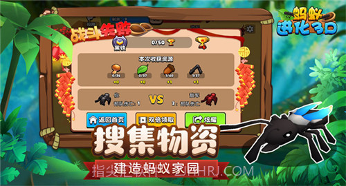 不可思议的砖块截图3 不可思议的砖块截图3