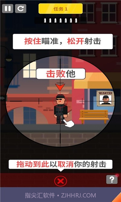 冷血狙击手截图4 冷血狙击手截图4