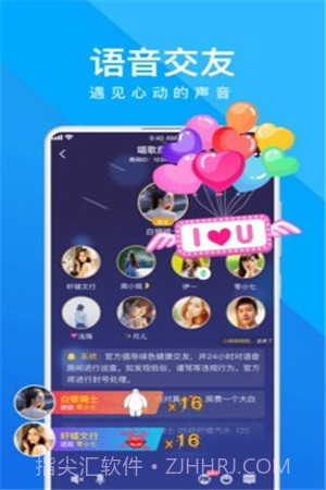 我是卧底截图2 我是卧底截图2