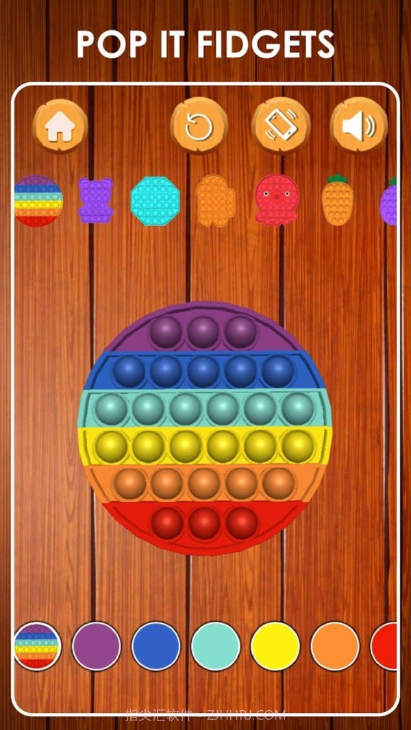 减压我最溜截图3