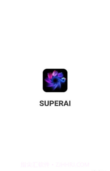 SuperAI绘画截图1 SuperAI绘画截图1