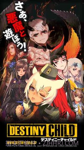 天命之子日服18X补丁 完整版截图1 天命之子日服18X补丁 完整版截图1