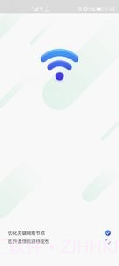 随身WiFi助手截图3 随身WiFi助手截图3
