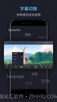 万能电影播放器截图2