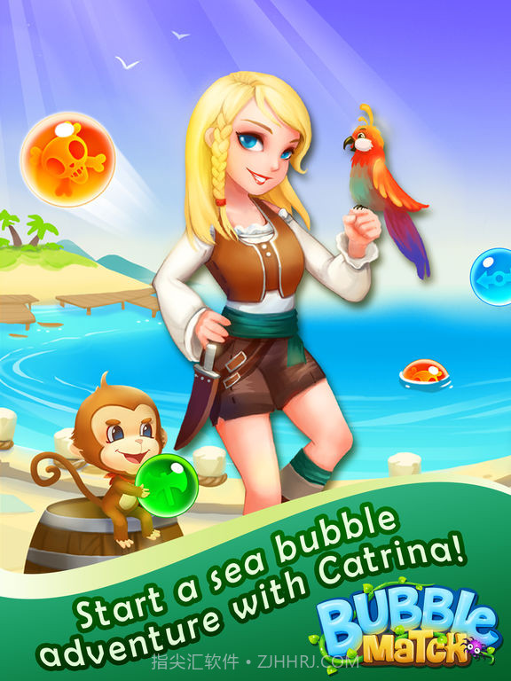 航海泡泡龙截图1